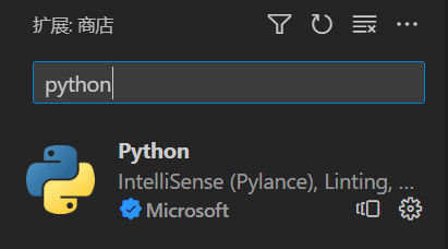 python_extension.jpg
